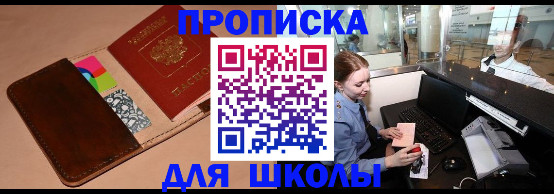 временная регистрация собственник в Бутурлиновке