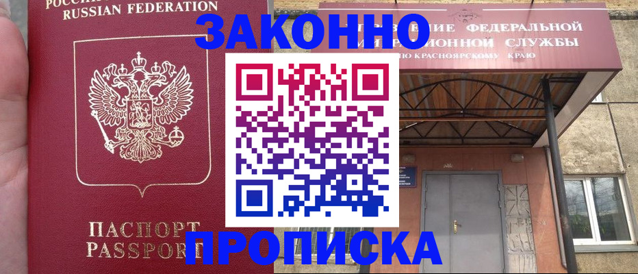 временная регистрация собственник в Бутурлиновке