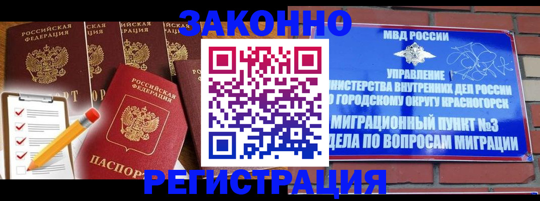 временная регистрация госуслуги в Бутурлиновке